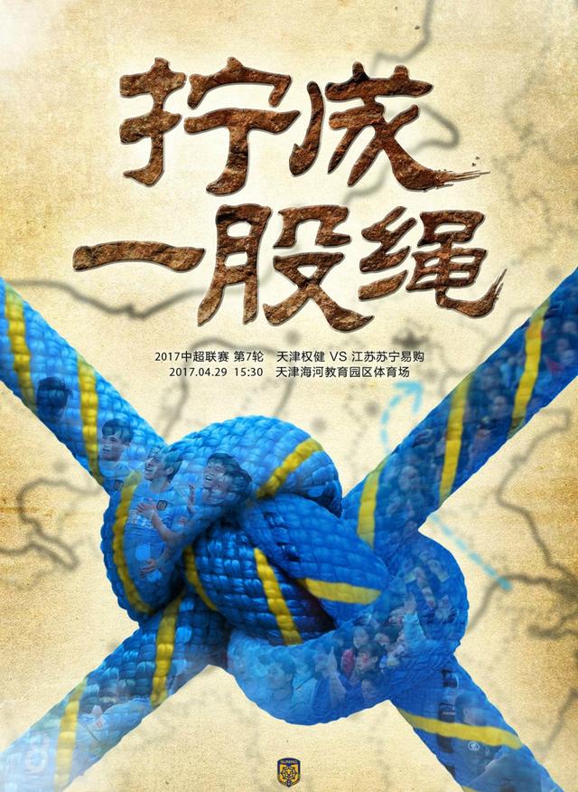 在2021年4月19日，AC米兰、阿森纳、马竞、切尔西、巴萨、国米、尤文、利物浦、曼城、曼联、皇马和热刺官方宣布组建欧超联赛。